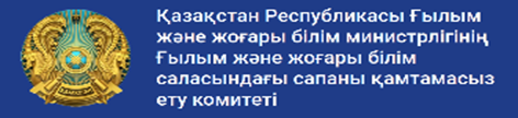КОКСНВО